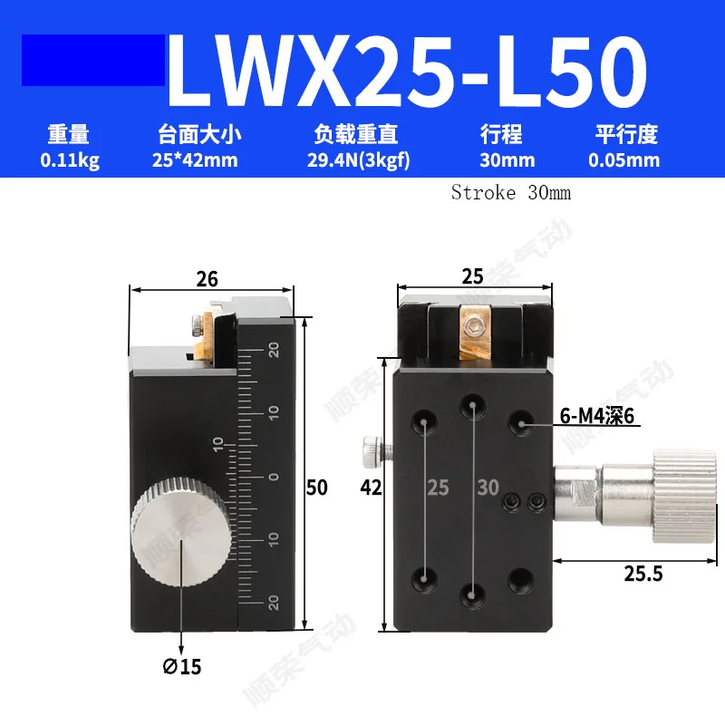 Precision X-Axis Displacement Platform LWX25 Long Stroke Dovetail Groove Slide with Fine Adjustment Gear for Enhanced Accuracy