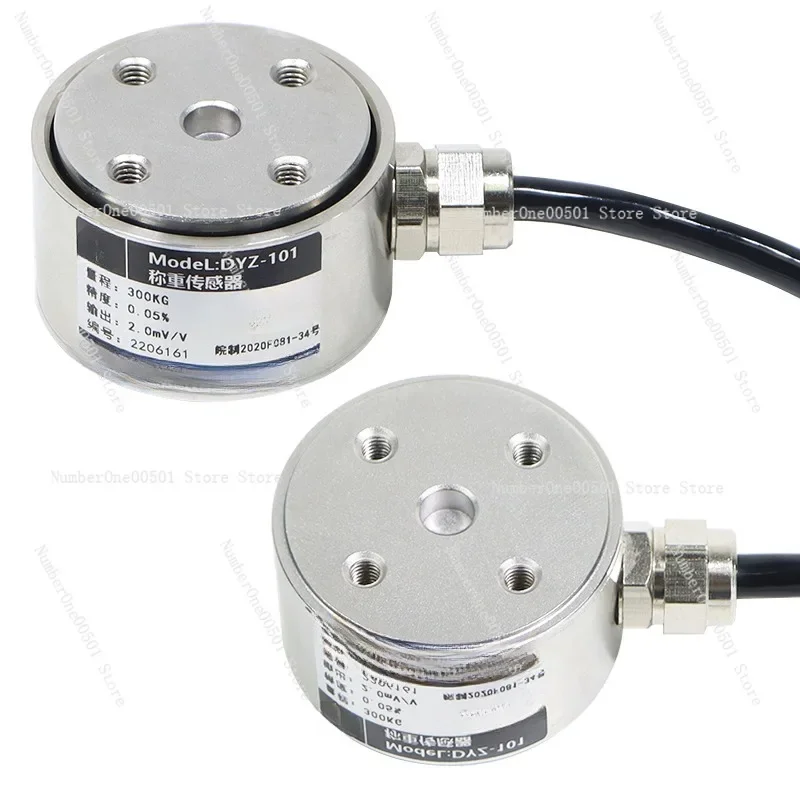 Miniature industrial, weighing stainless steel material, tension pressure two-way column weighing sensor (one piece)