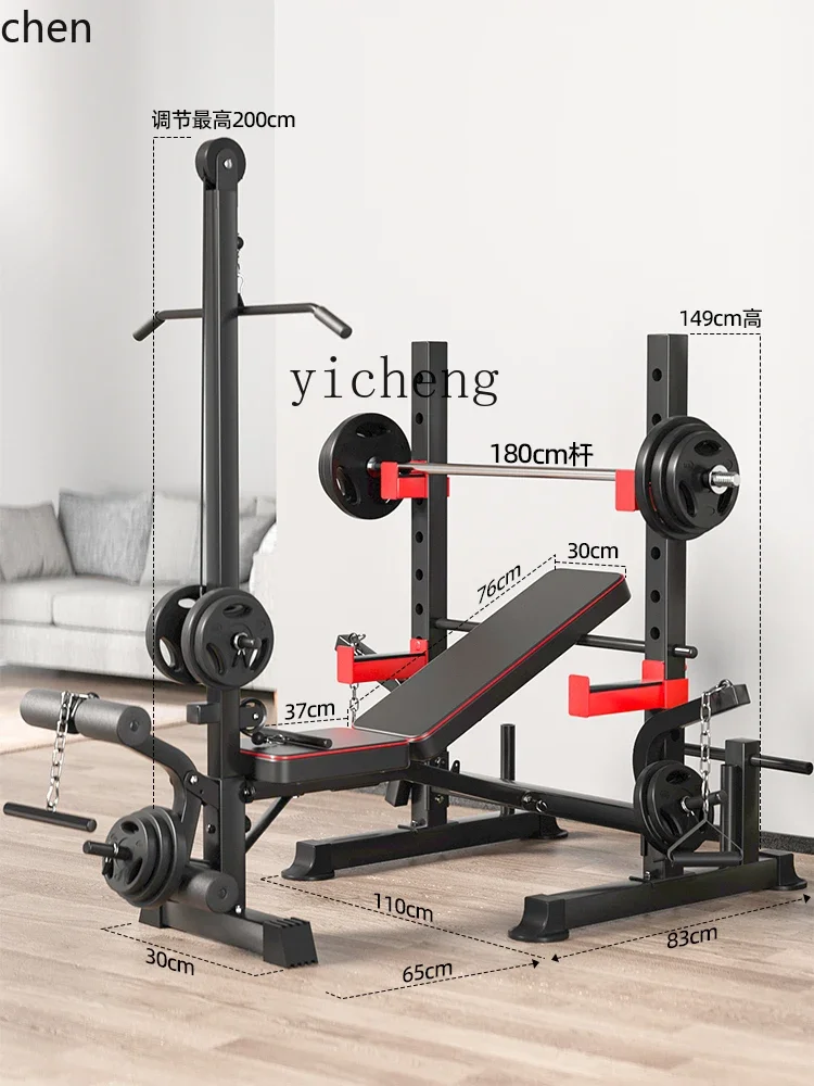 YFY  Multifunctional Weightlifting Bench Squat Bench Press Integrated Rack Fitness Home Equipment Barbell Rack