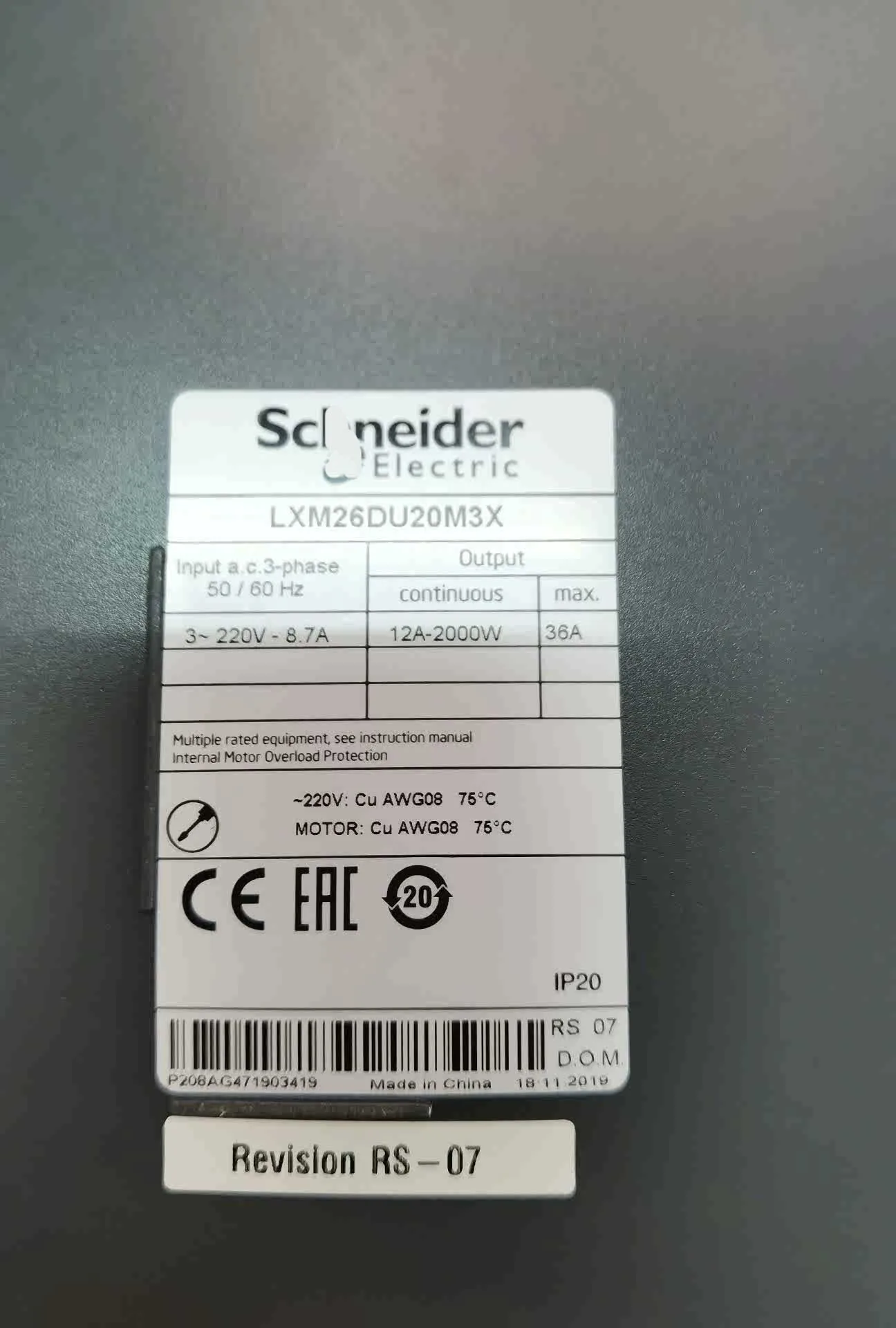 LXM26DU20M3X BCH2MM2023NA6C Серводвигатель для Schneider