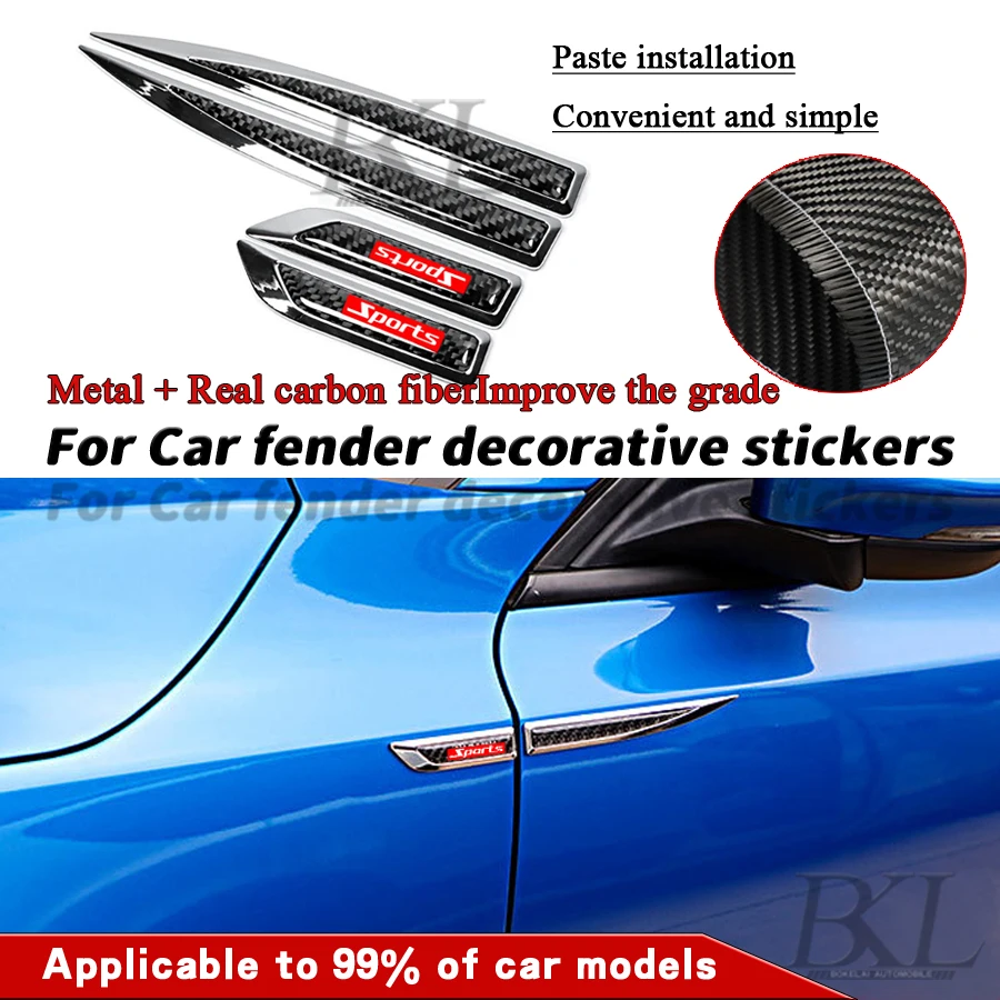 ملصق جانبي لجسم السيارة من ألياف الكربون مناسب لسيارات BMW/مرسيدس بنز/أودي ملصق جانبي معدني ملصق جانبي للجسم