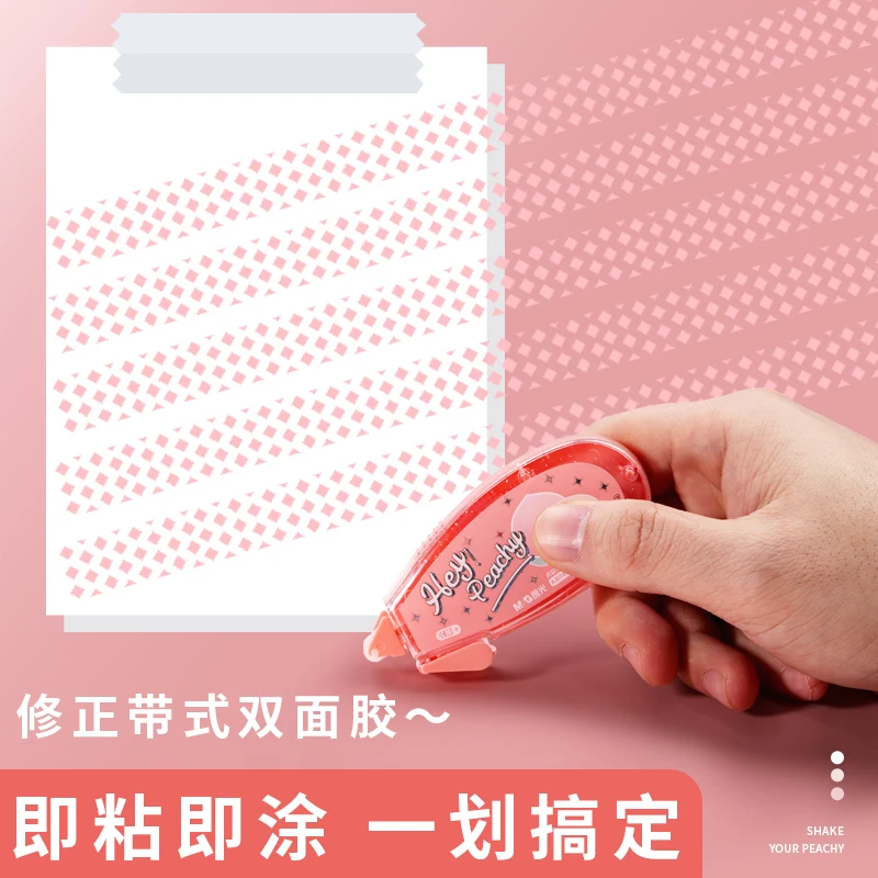 M&G 양면 점착 테이프 무산성 파일 보관용 영구 테이프 롤러 츄트 (사무용)