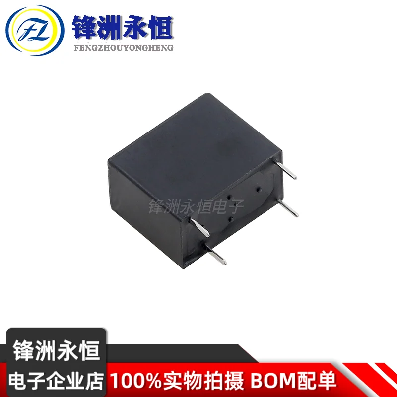 5Pcs STEIPU Relay G2FE-05HMV1 4Pin 10A Compatible HF32F 005 5V Power Relay