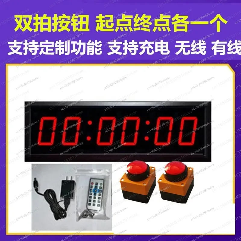 Two-handed beat, double button, start, finish, rock climbing, race, stopwatch, hand beat, voice, timer