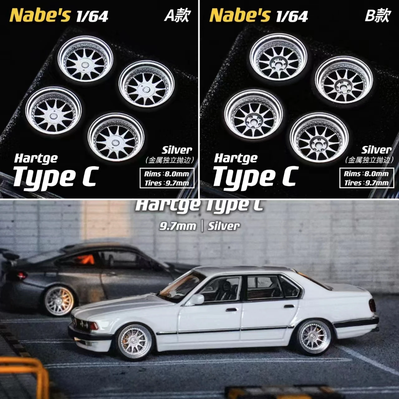 Chika Nabes Wheels Hartge Type C or Brake 9.7mm 1/64 Modified Tire Wheel Rubber Tires for 1:64 Model Car