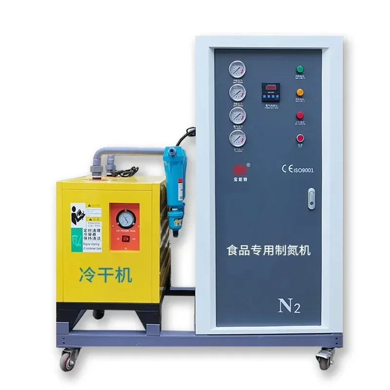 For 99.9% High-purity Nitrogen Generator, Special Nitrogen Generator For Puffed Food Packaging Machine