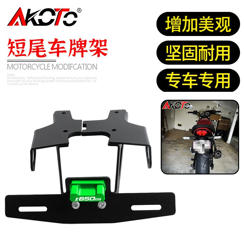 

FOR KAWASAKI Z650RS Z650 RS Z 650 650RS 2022-2025 Parts License Plate Short Holder Bracket Rear Tail Tidy Fender Eliminator Kit