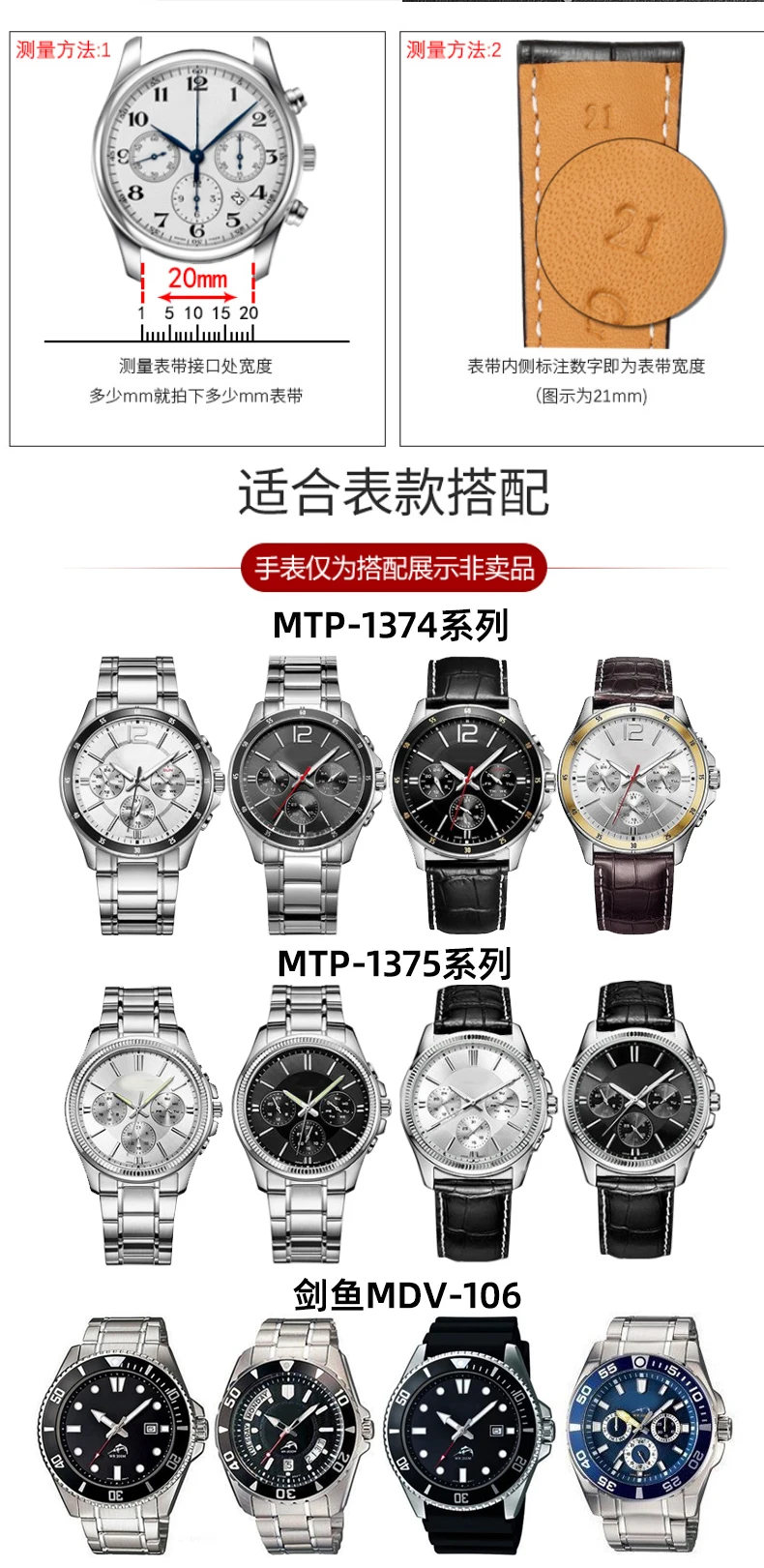 Cinturino in acciaio inossidabile per cinturino Casio Mdv106 pesce spada 5374 MTP-1374 1375 VD01 cinturino classico in acciaio inossidabile