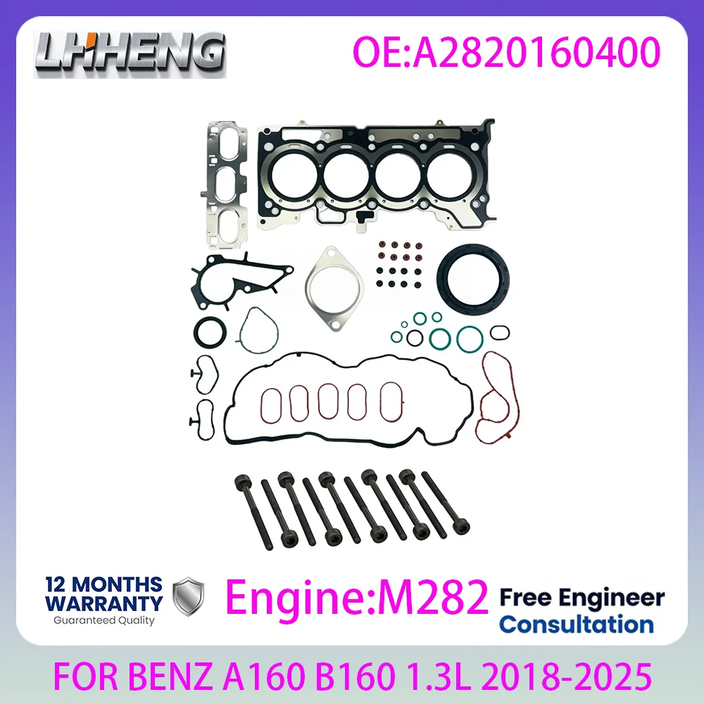 M282 Engine GASKET SET For MERCEDES-BENZ A160 A180 A200 B160 B180 B200 CLA180 GLB200 1.3L 1.3 L T L4 GAS 2018-2025 A2820160400