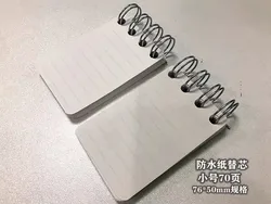 Titanium Alloy EDC Portable Mini Pocket Notebook Refill Stone Paper