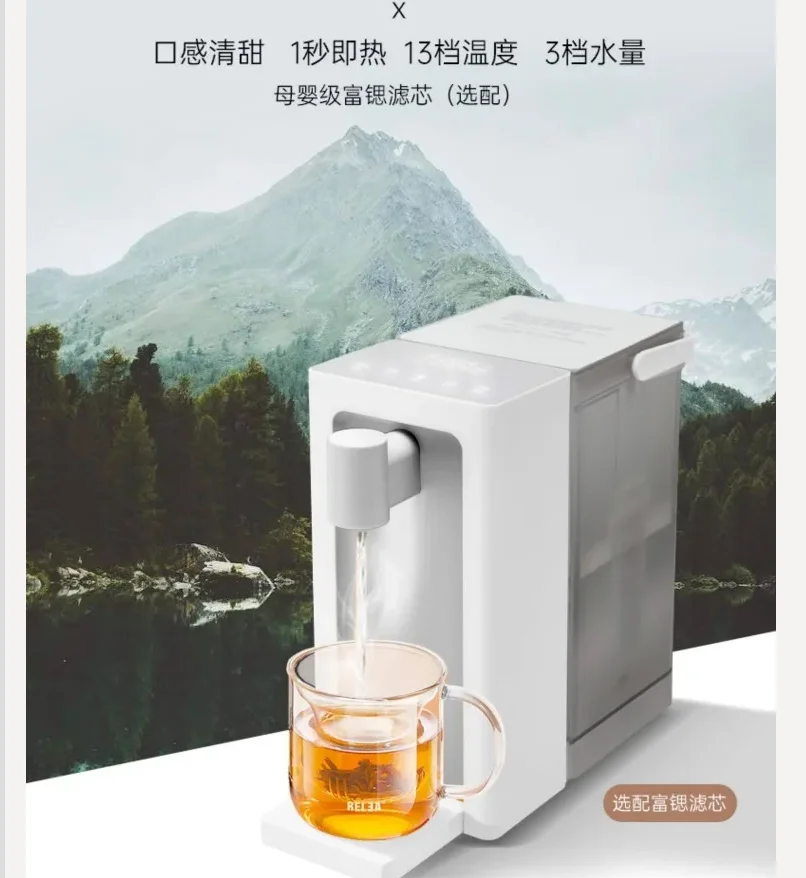 

220V Huadu Instant Hot Water Dispenser Desktop Mini Home Purification Drinking Machine WCB