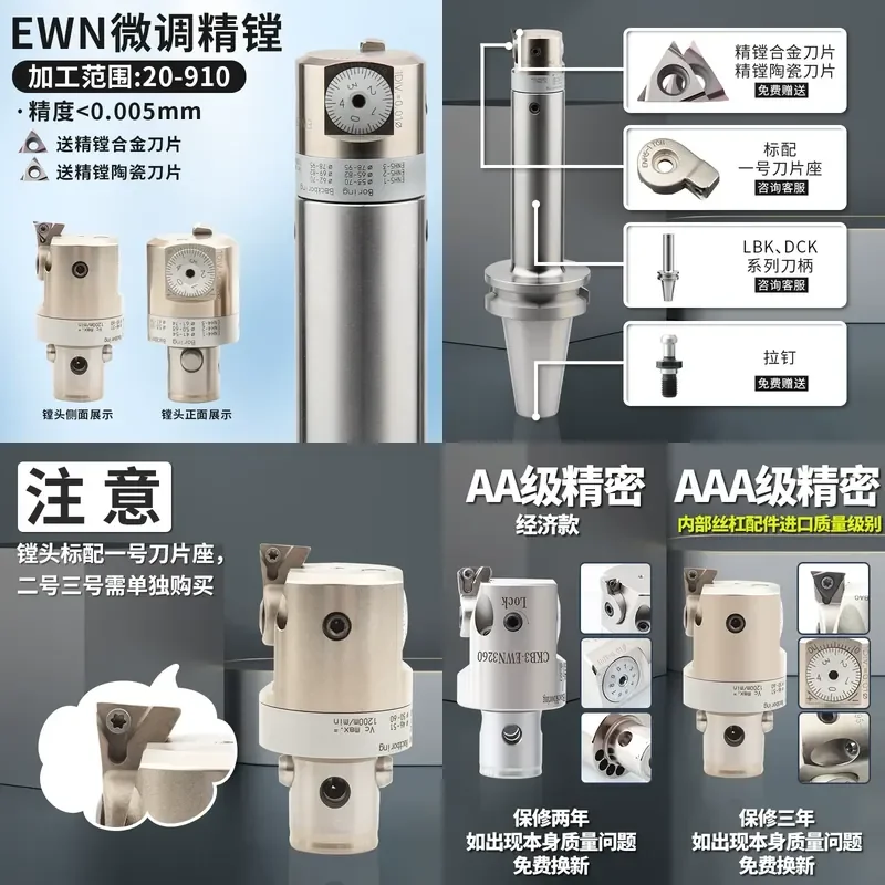for EWN CKB-EWN32-60 Internal Cooling Fine Tuning Boring Tool Adjustable Boring Head for Deep Cavity Inner Hole Machining on