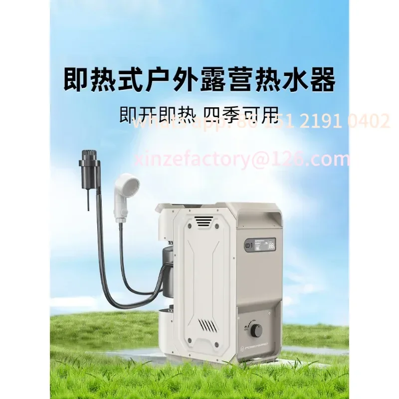 

Customizable Outdoor constant temperature camping special self-driving can be carried well and operated quickly