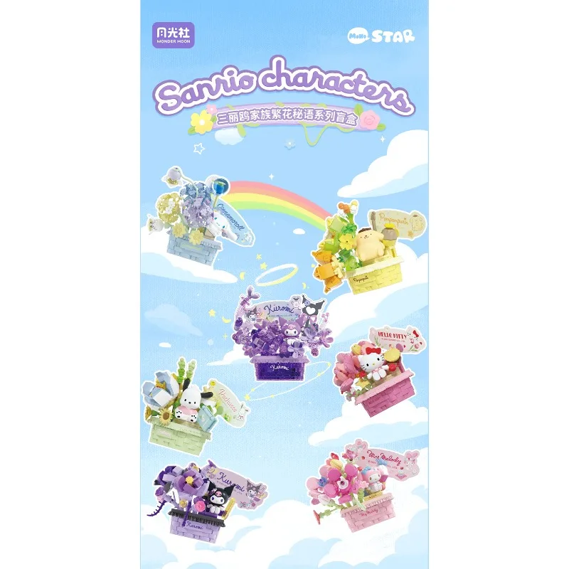 

Wonder Moon Sanrio Floral Mystery Building Blocks Blind Box Hello Kitty Kuromi Melody Christmas Gift for Girls