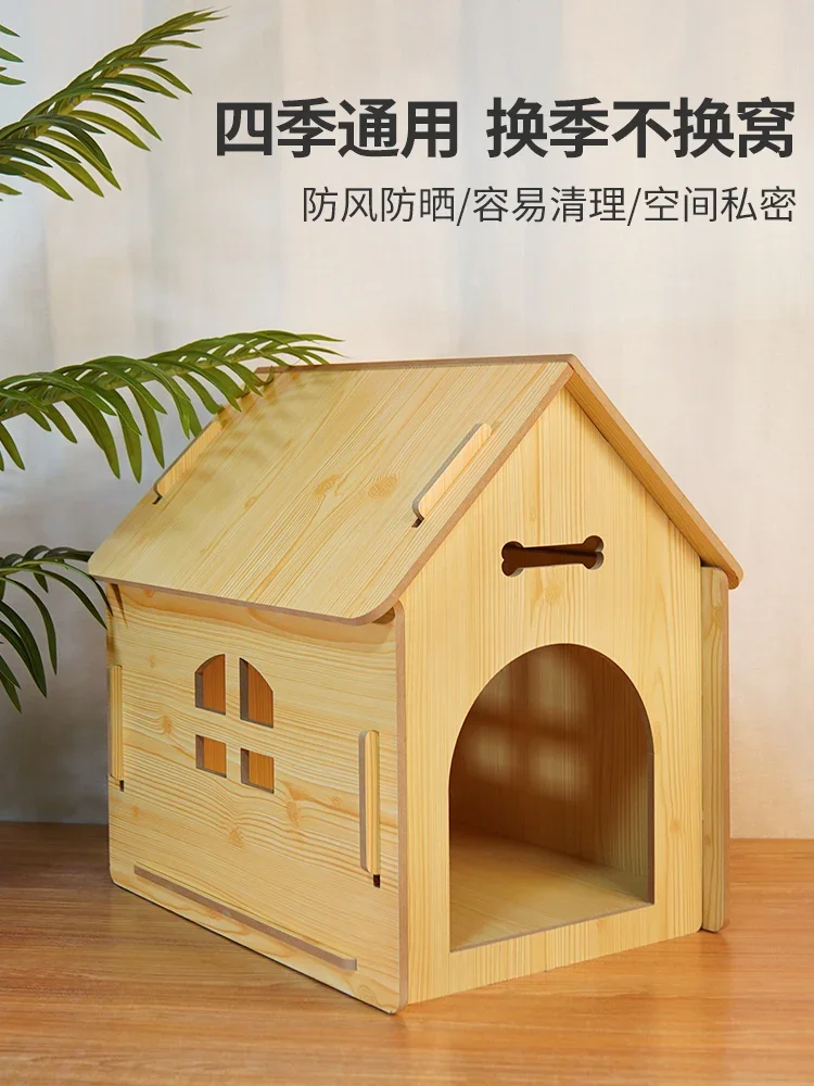 Doghouse, Dog Cage, Wooden House,Four Seasons Universal Cat House,Small,Medium,Large Indoor,Outdoor,Summer Dog House