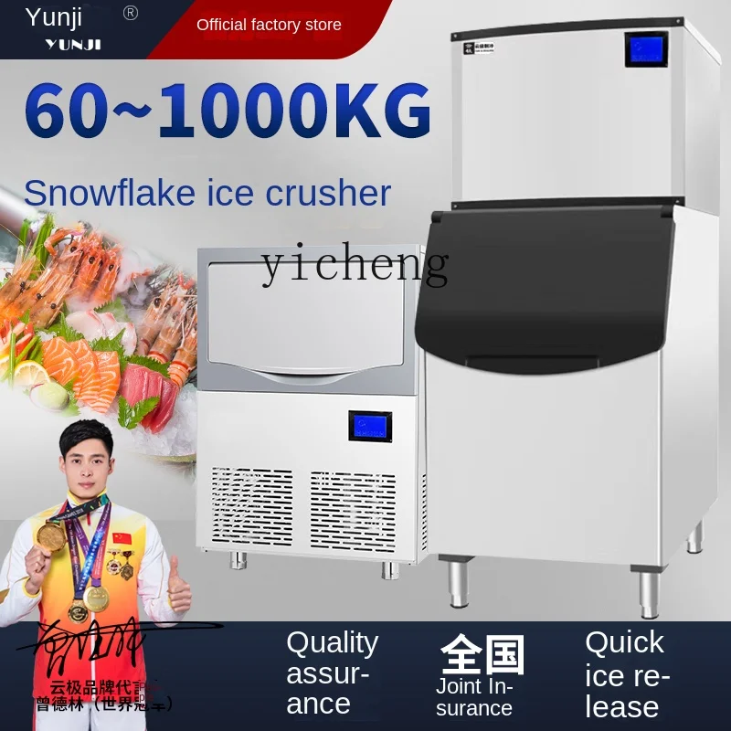 ZC Snowflake Ice Machine Sashimi Ice  Crusher Shaved Ice All-in-One Machine Commercial Use