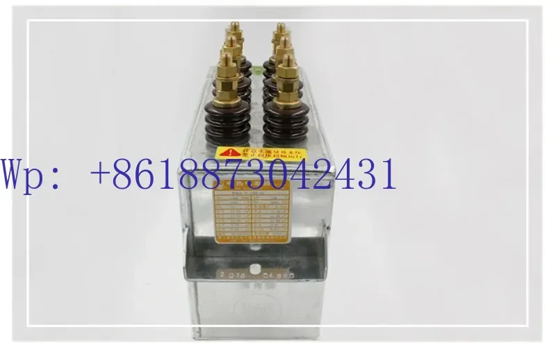 Weiwei RFM0.75 - 1000 - 1S - 2000-0.5 S Water Cooled Electric Heating Capacitor 1.2-1500  1PCS