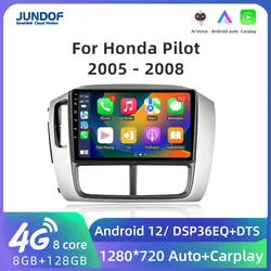 Jundof Android 11 Car Acesssories for Honda Pilot 2005-2008 GPS Navigation Car Radio Multimedia Video Player 4G LTE 5G WiFi