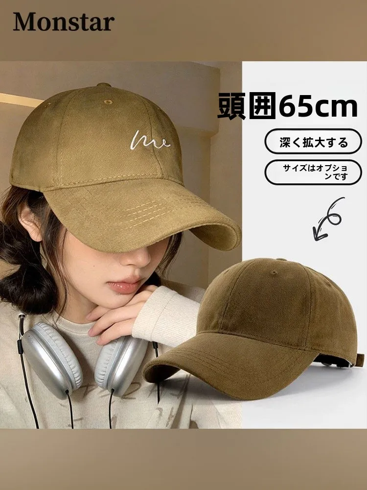 khaki-wide-brim-baseball-cap-women's-deepened-long-bill-duckbill-hat-face-slimming-large-head-circumference-adjustable-cotton