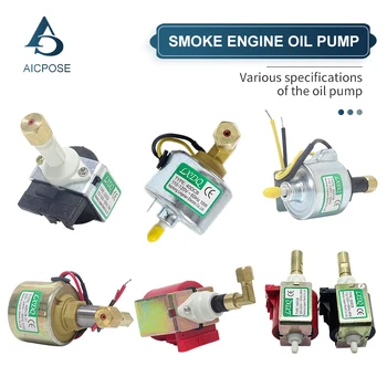 משאבת שמן עשן 55DCB 48W 40DCB 31W 30DCB 18W 110V או 220V דגמים שונים לחלקי מכונת ערפל משאבת אלקטרומגנטית