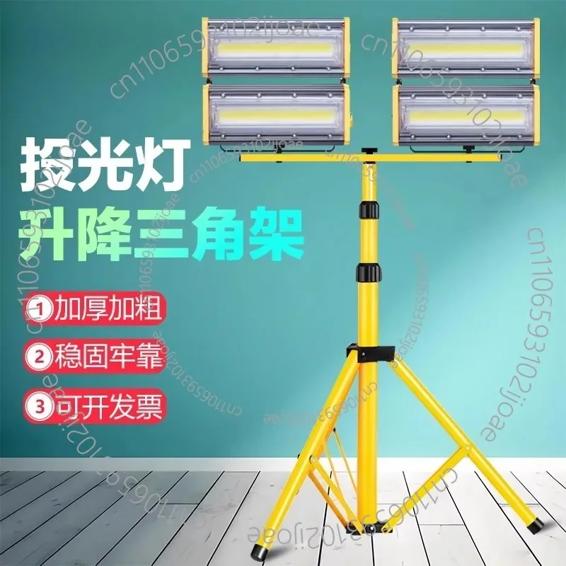 Spotlight Lifting Triangle Bracket Mobile Work Solar Light Outdoor Folding Stall Night Market Lighting Rack