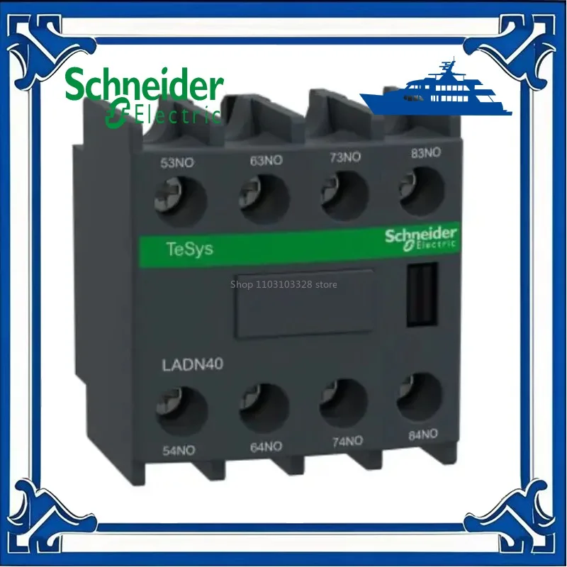 LADN40 LADN40C LA-D…