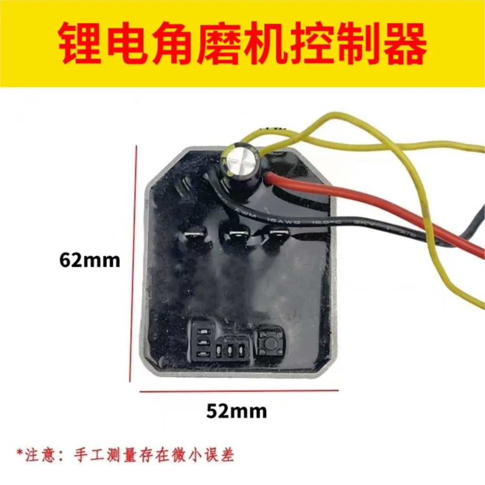 Brushless Lithium Multi-function Cutting Angle Grinder Rotor Stator Control Board Motor Assembly