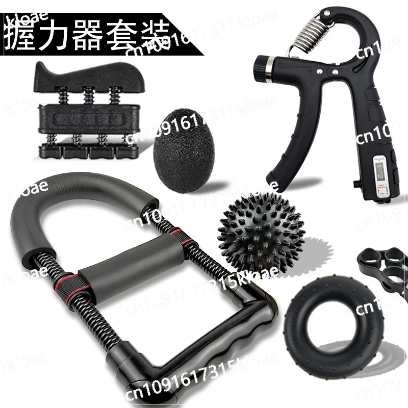 Grip, five-finger trainer set, fitness group set, wrist strength device.