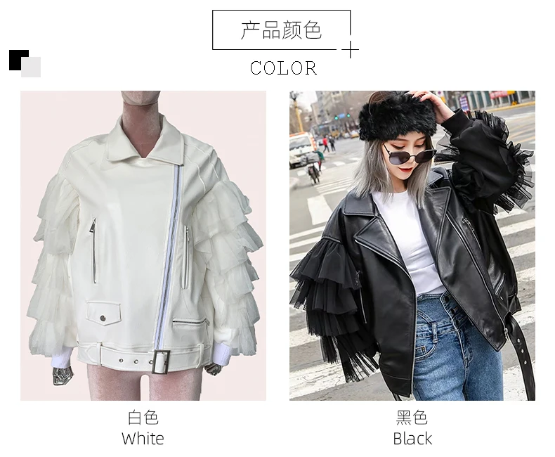Lautaro Autumn Short Black Oversized Lace Patchwork Leather Biker Jacket Long Sleeve Loose Womans Clothing Fashionable Outerwear