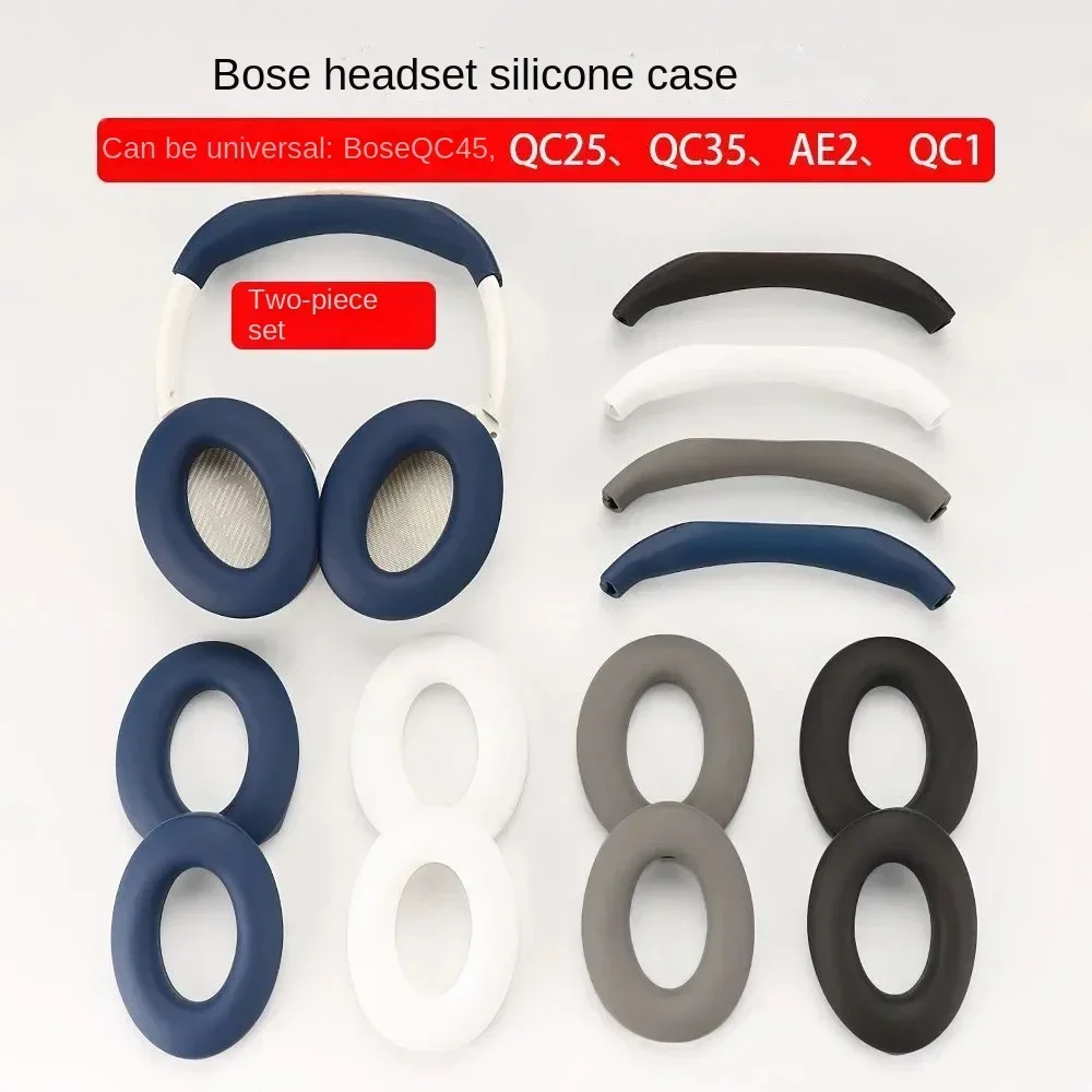 Cuffie Cuscinetti auricolari Head Beam copertura protettiva in silicone per BOSE QuietComfort QC45 QC35 QC25 QC15 AE2 Auricolare Anti caduta