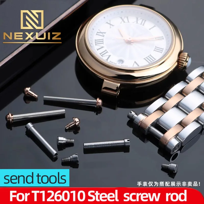 Tight nail For TissoT T126010 Little Beauty Jiali Series Screw Rod T126 Steel Watchband Connection Rod