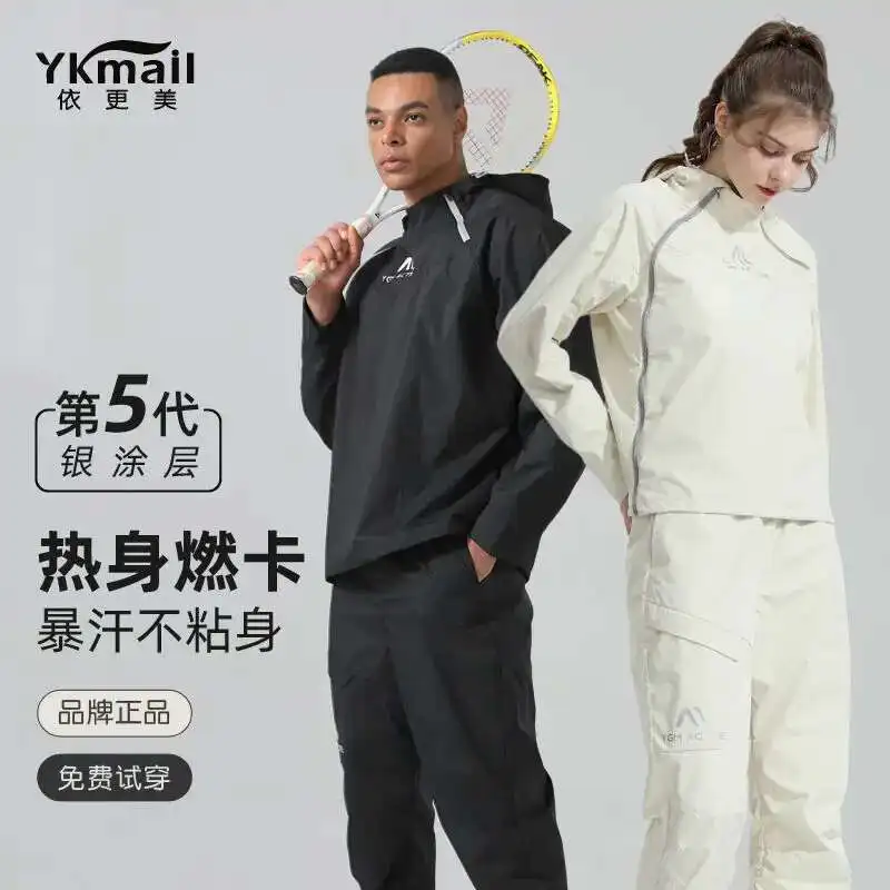 

Yigengmei Sweat Suit for Women Weight Loss Sweat Shirt Jump Rope Fat Burning Running Sports Men Sweat Suit Fat Reduction Fitness