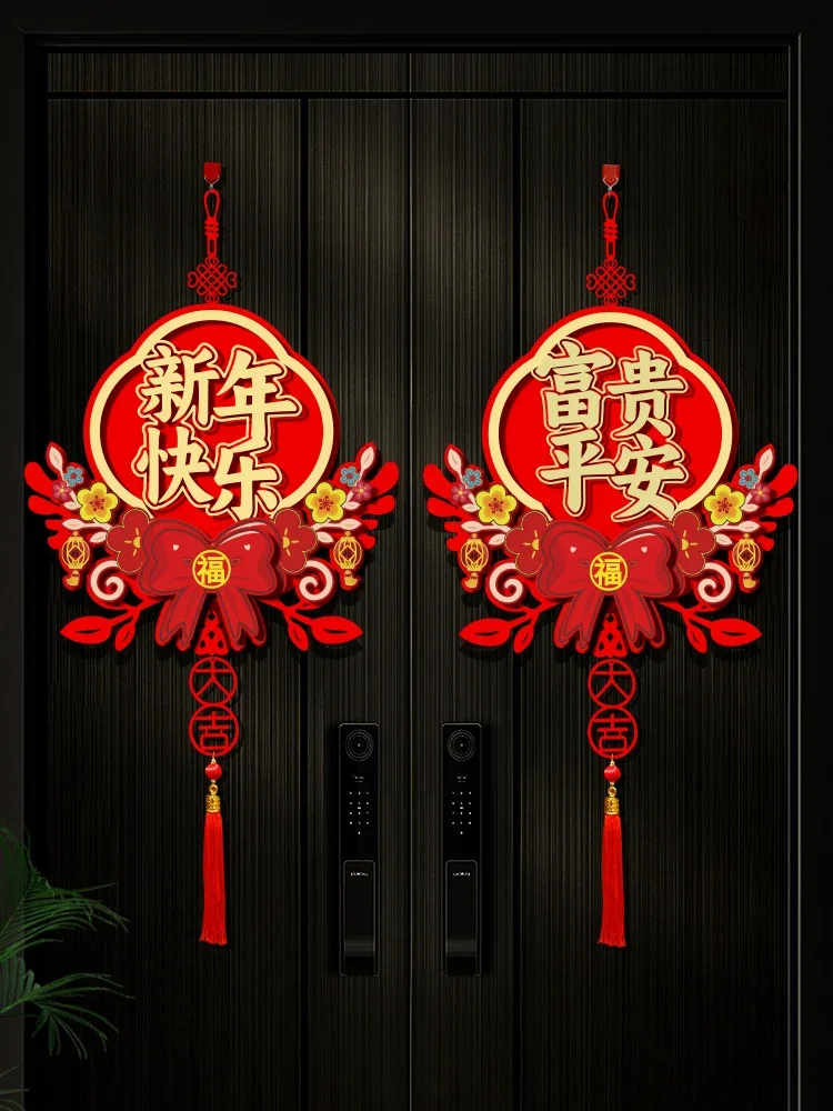 New Spring Festival decorative pendant New Spring Festival  living room door three-dimensional Fu character hanging decoration