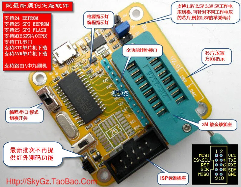 

CH341A 24\25 Programmer Serial Board Route Single Chip Computer Brush Burner