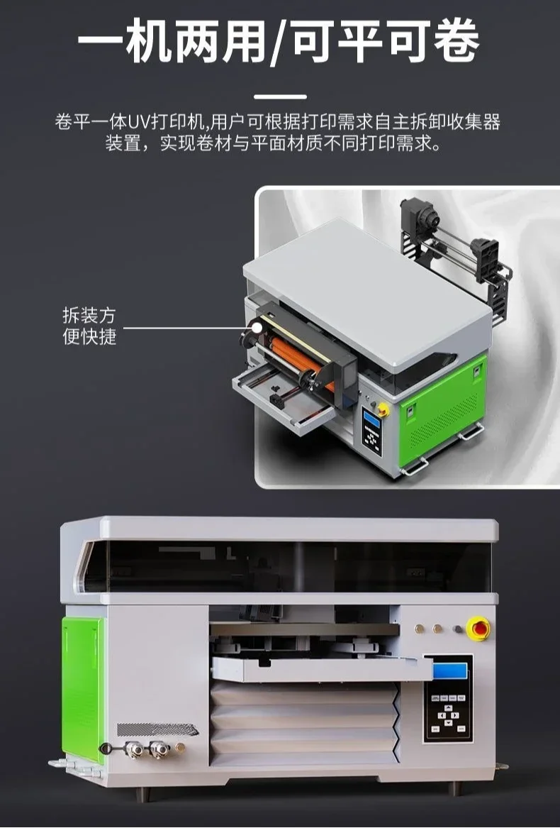 Printer, printing self-adhesive roll, flat cylinder integrated multi-functional printing machine
