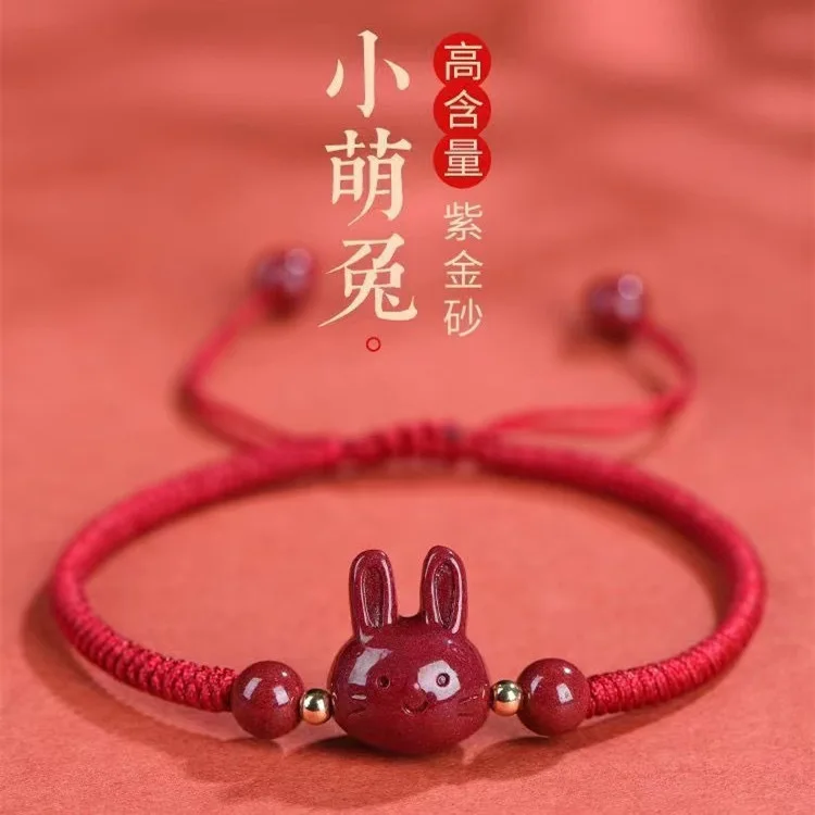 

Фиолетовый золотой песок Vermilion двенадцать знаков зодиака милый кролик браслет женский главный год красная веревка детский подарок ювелирные изделия