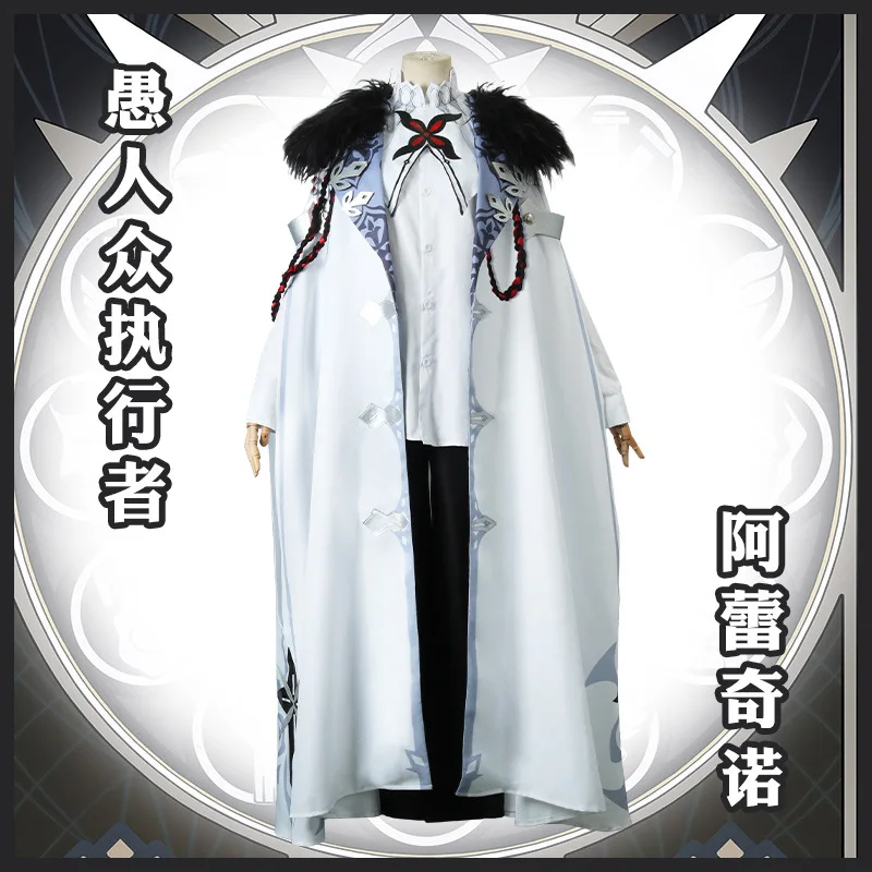 Genshin Impact Cosplay Cape, Game Anime, Fatui The Knave, Arlecchino, Vêtements d\'Halloween, Uniforme, New Skin