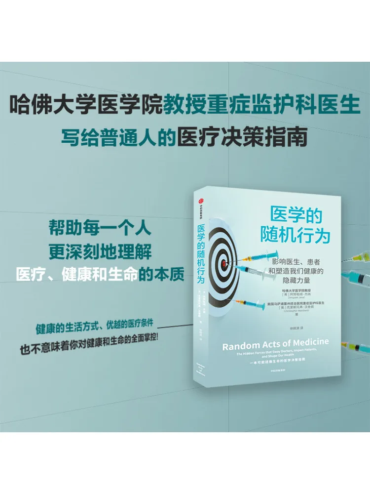 

Book-Winshare Random Acts Of Medicine