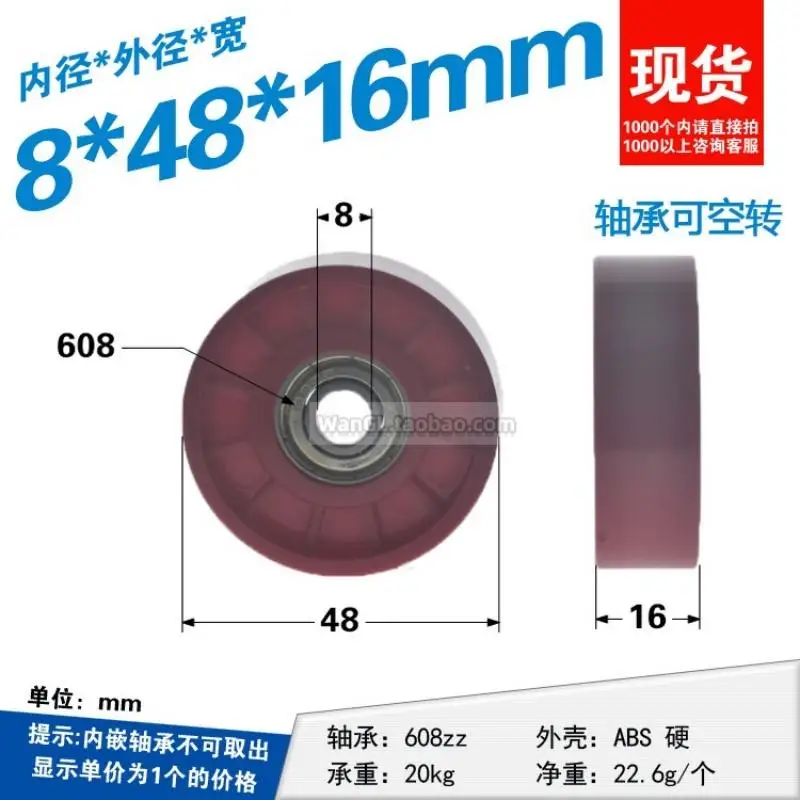 8mm inner diameter bearing pulley 608 bearing ABS material flat pulley 1Pc