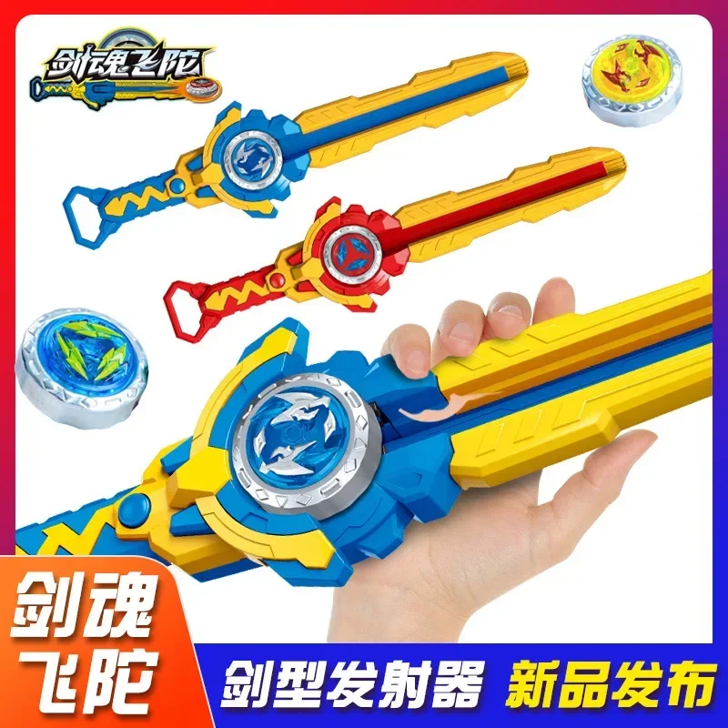 Beyblade burst-soul flying gyro sword toys for boys and girls, Alloy release, holiday gifts, new