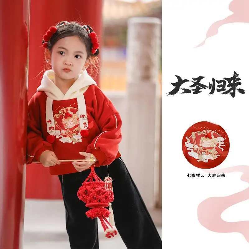 Hanfu Boys New Year's Chinese Style Ancient Clothing Set Sweater Fleece Thickened Happy New Year Children's New Year Clothing