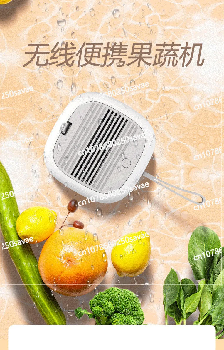 Portable Intelligent Fruit and Vegetable Purifier