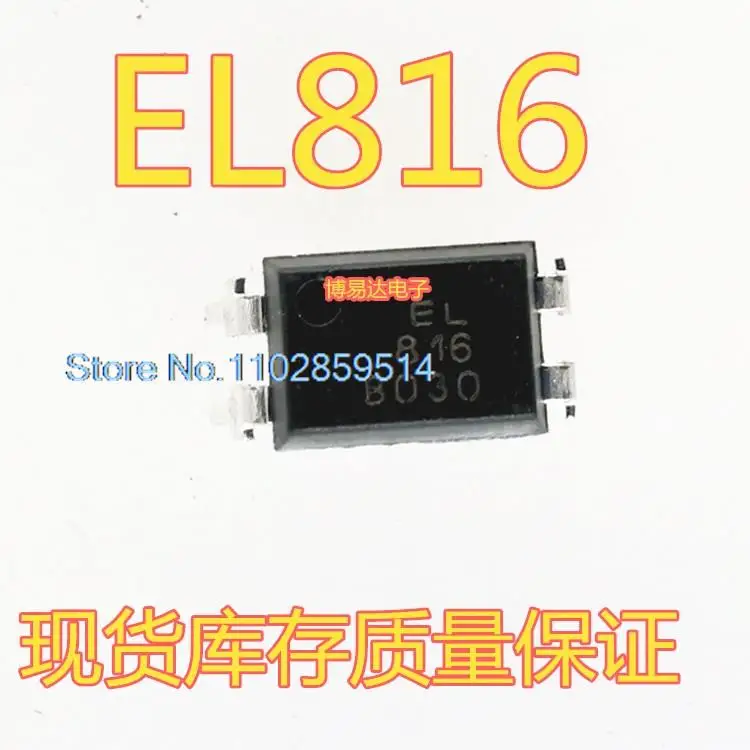 20PCS/LOT  EL816 B/C DIP-4    EL816