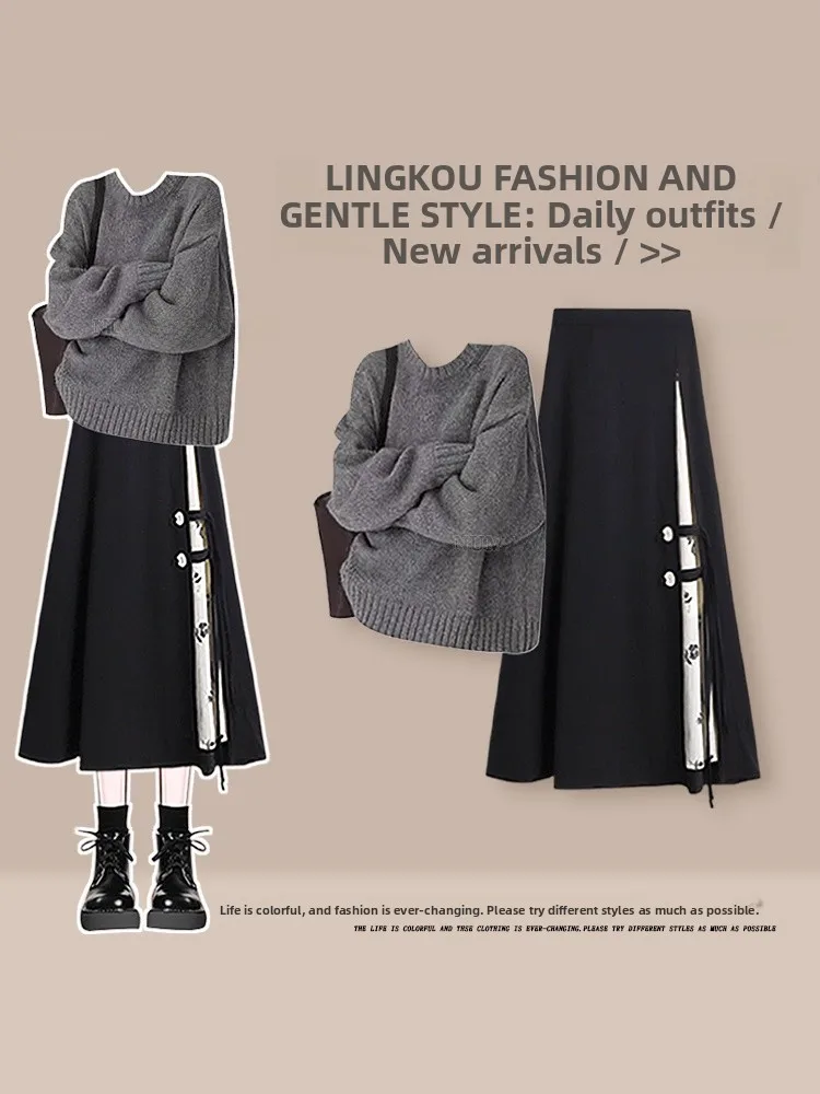 

Потрясающий комплект из вязаного свитера большого размера и юбки с круглым вырезом, модный, стройнящий, в китайском стиле, женский осенний ансамбль