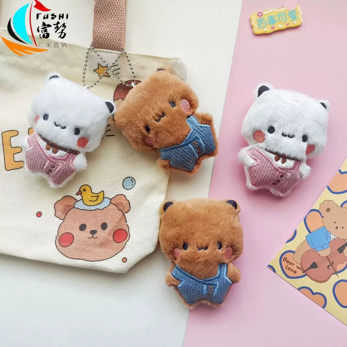 2025 Nowa moda Bubu Dudu Pluszowy brelok do kluczy Nowy kombinezon Para Lalka z kreskówek Śliczny uchwyt na tornister Łańcuch Łańcuch Prezenty