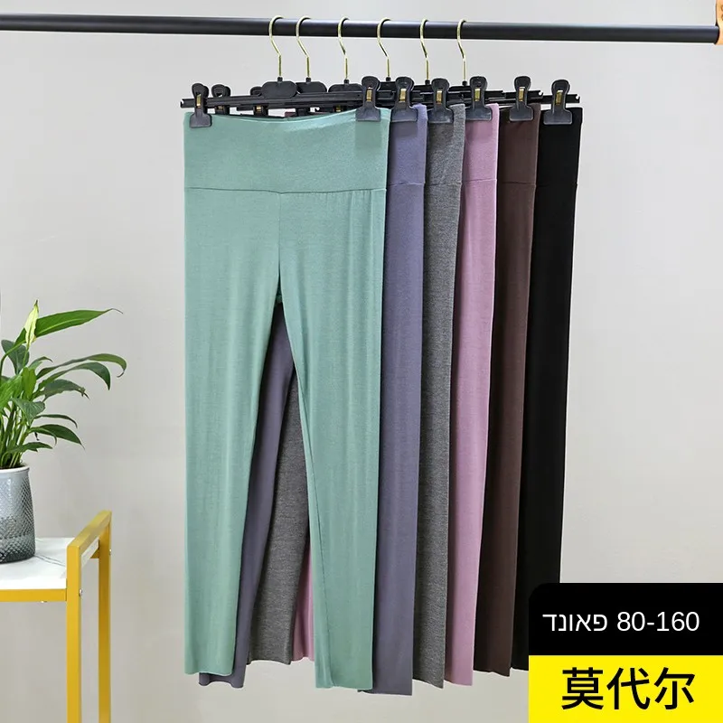 Slim Fit Modal Base Layer Pants Women's High Waist Nine-Tenths Tightening Autumn Pants Spring Summer Thin Modal Fiber