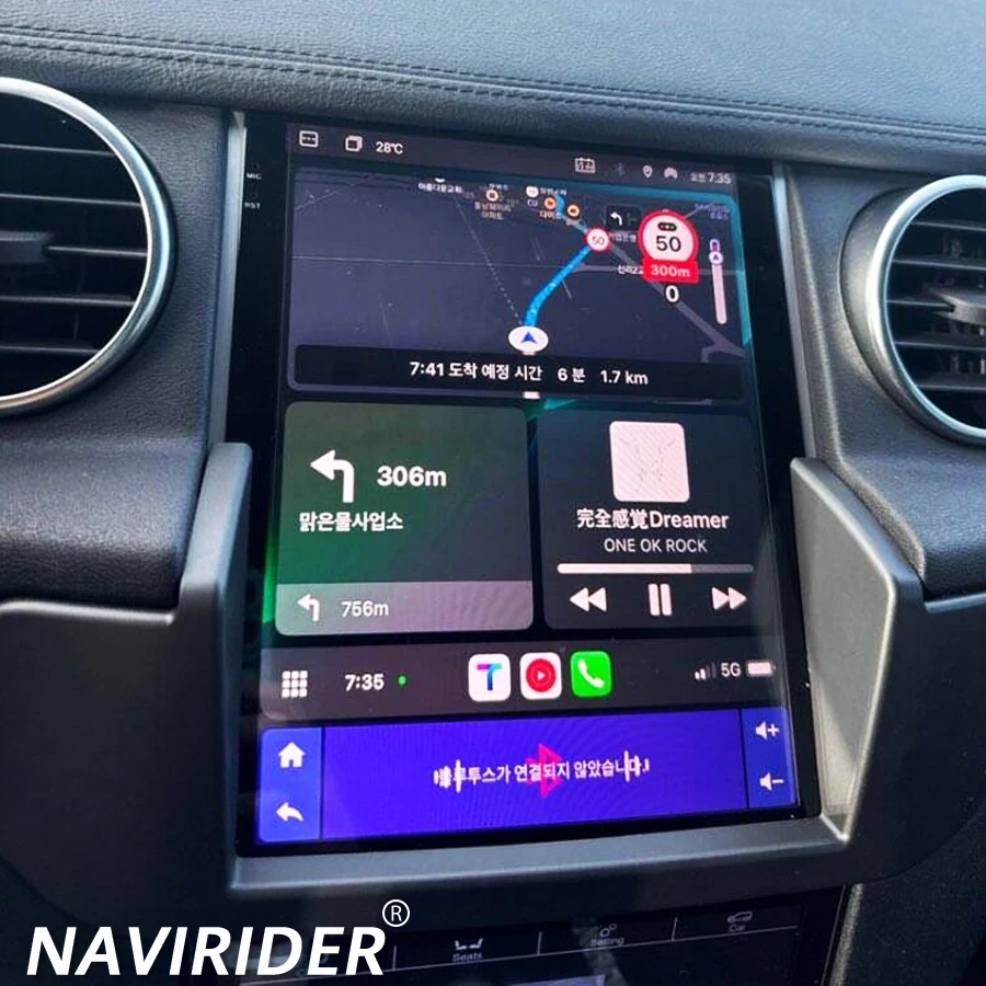 Rádio automotivo de navegação gps dsp para land rover discovery 4 lr4 2009 2016 android 14 tela vertical estéreo de carro + tela lcd climática