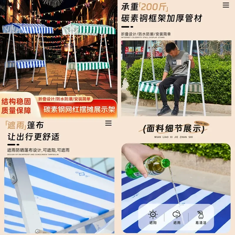 For Market Stall Display Stand Night Market Shelf Outdoor Shed Promotion Booth Mobile Folding Carpet Cart Portable Heavy Duty