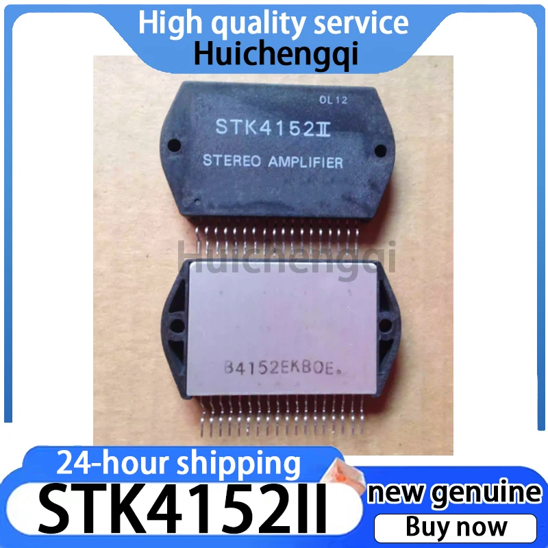 1PCS Original Genuine STK4152II Packaged ZIP Amplifier Module