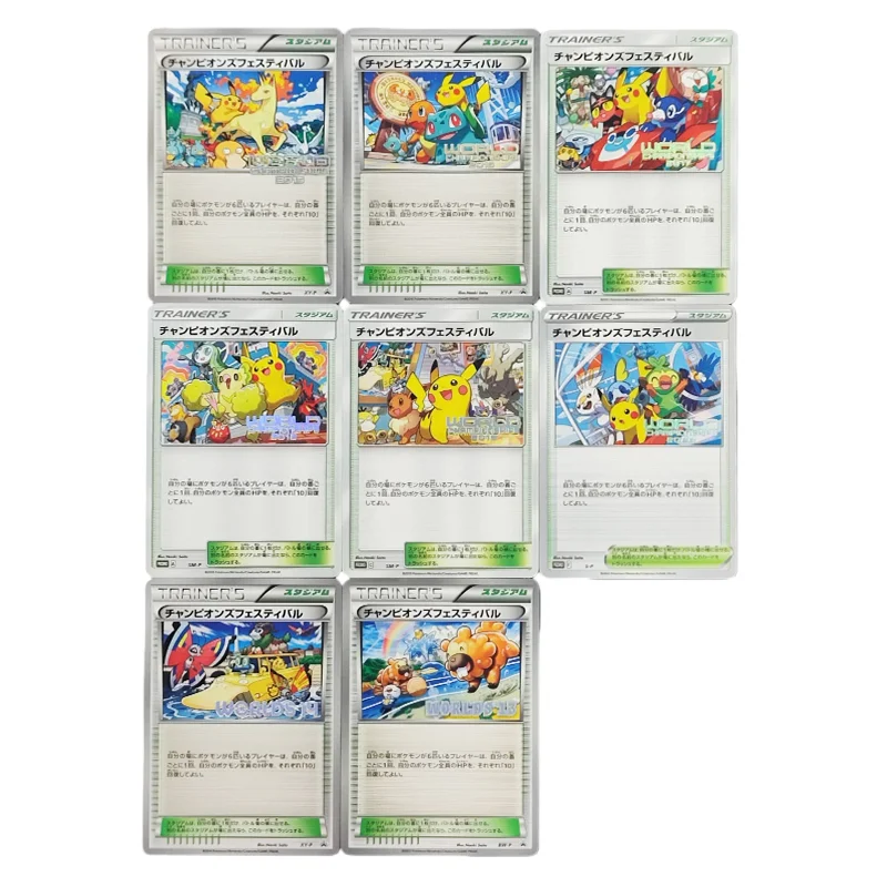 

Коллекционные игровые карты Pokémon: Промо-серия «Чемпионы мира» (XY-P, BW-P, SM-P) — Фестиваль чемпионов Японии, 2014, 2016, 2017, 2022